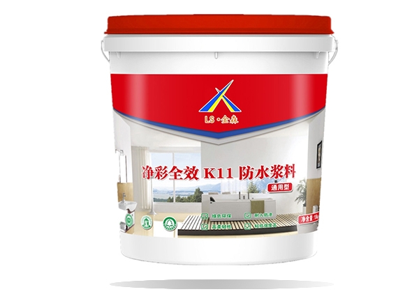 萍鄉(xiāng)凈彩全效K11防水漿料（通用型）